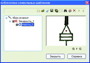 Рис. 3. Создание элемента поиска