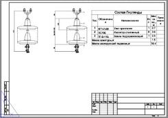 Чертеж гирлянды изоляторов
