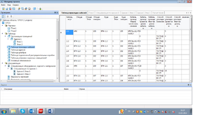 Работа в Менеджере проектов (таблица прокладки кабелей)
