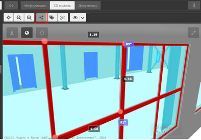 Средства CADLib Web позволяют производить измерения на модели