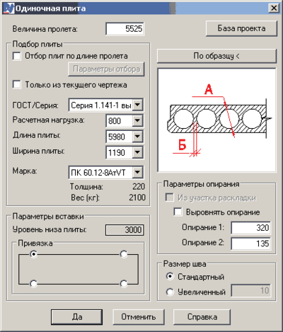 Рис. 9