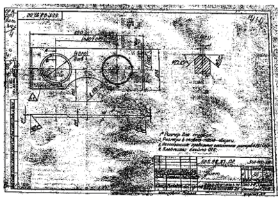 Рис. 2. Исходный документ