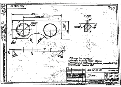 Рис. 3. После выполнения команды