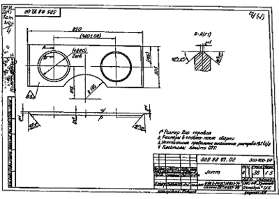 Рис. 7. После очистки от мусора