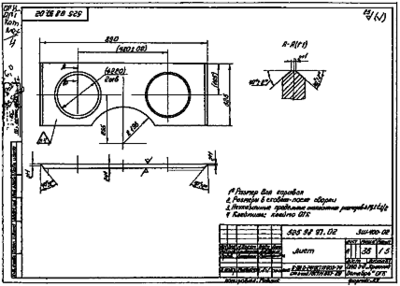 Рис. 23. После применения команды