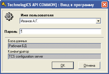 Рис. 2. Для подключения к электронному архиву нужно ввести свое имя и пароль