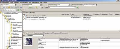 Рис. 1. Свойства документа в ProjectWise. В новой версии ProjectWise стало возможным осуществлять привязку документов к линейно-протяженным объектам (таким как дороги, трубопроводы и т.п.)