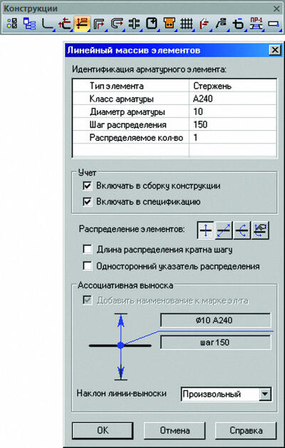 Линейное распределение элементов