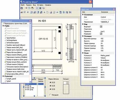 Рис. 9. Окно Редактора формы для стеновой панели