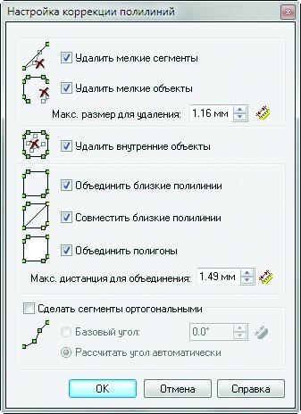 Рис. 11. Настройка коррекции полилиний