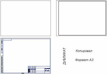 Рис. 25. Стандартные элементы документов