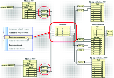 Рис. 7. Формирование клеммников во встроенном графическом редакторе