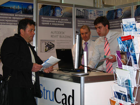 MetalBUILD 2007