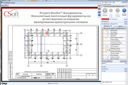 Презентация