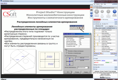 Презентация