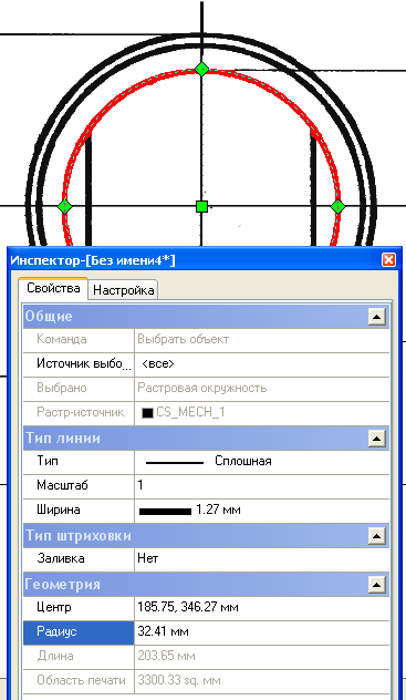 Гибридное редактирование