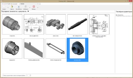 Интеграция САПР ТП Timeline с CAD системой Solidworks