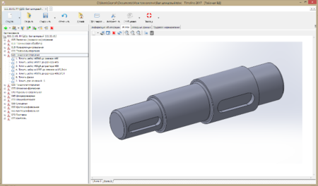 Интеграция САПР ТП Timeline с CAD системой Solidworks