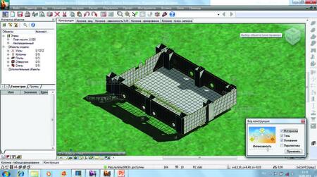 Модель, переданная в Robot Structural Analysis