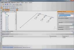 Рис. 2. Трехмерная модель трубопровода, переданная из Model Studio CS и открытая в программе Гидросистема