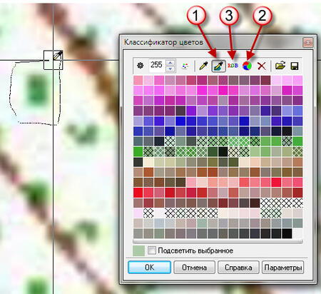 Рис. 2. Уменьшение палитры при помощи Классификатора цветов
