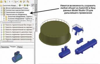 Все обновления и пополнения базы данных доступны для загрузки через Интернет с сервера разработчика