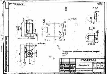 Рис. 4. Порог сканирования низкий