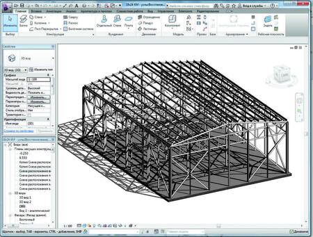 Один из листов рабочей документации, выполненной в Revit Structure