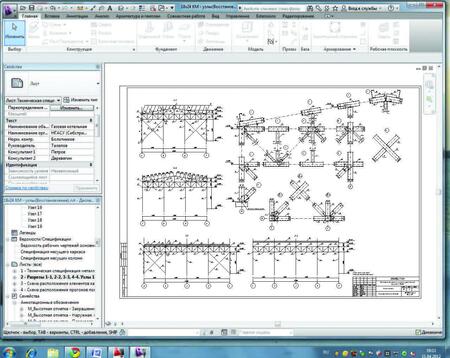 Общий вид металлического каркаса в Revit Structure