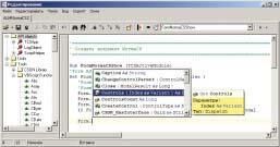 Рис. 12. Автодополнение кода