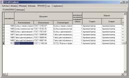 Рис. 17. TCS API Explorer. IGModule