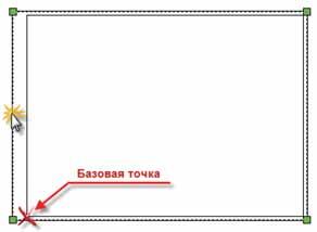 Рис. 27. Создание блока