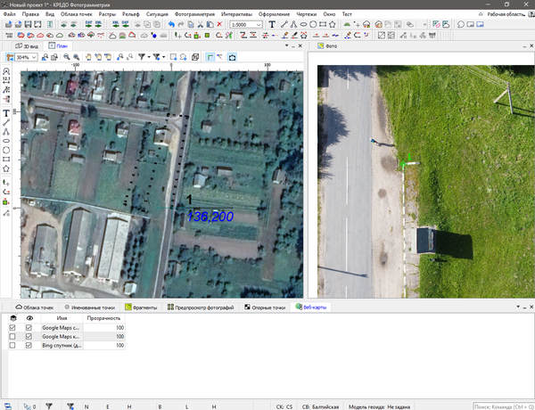 Рис. 2. Работа с точками, фотографиями, веб-картами в системе КРЕДО ФОТОГРАММЕТРИЯ