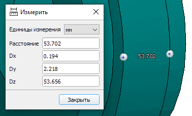 СКМ ЛП «ПолигонСофт» 2022. Инструмент Измерить