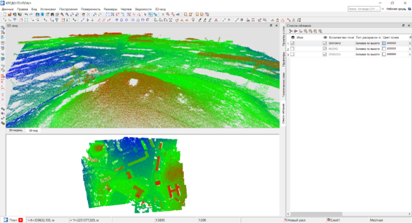 Рис. 11. Облако точек в окне План и в окне 3D-вид