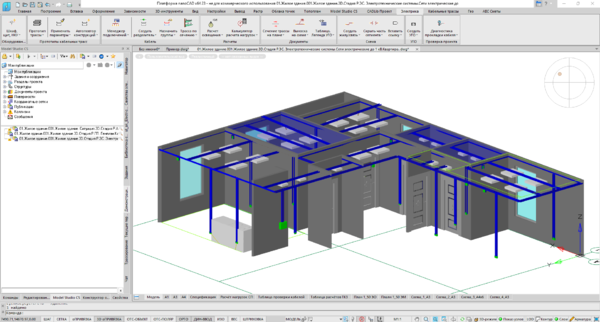Пример трехмерной модели жилого помещения с выполненным проектом электроснабжения