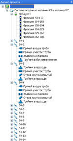 Окно дерева элементов проекта