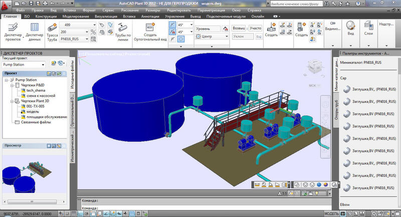 3D-модель насосной станции