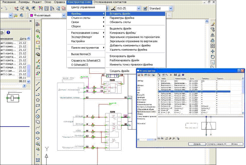 schematics 2