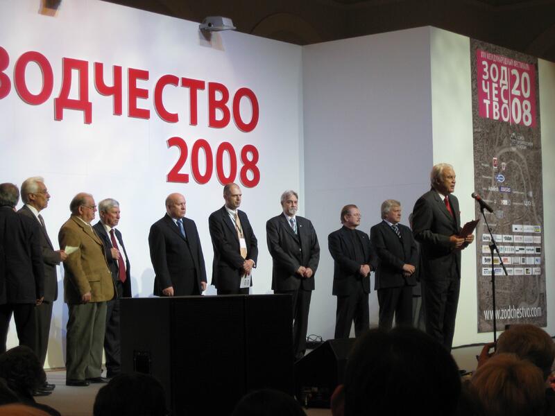 Открытие Фестиваля Зодчество-2008