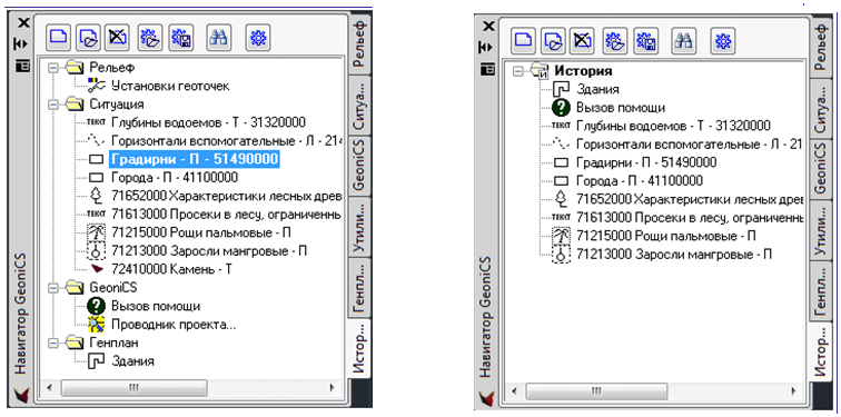 Добавление новой вкладки «История»