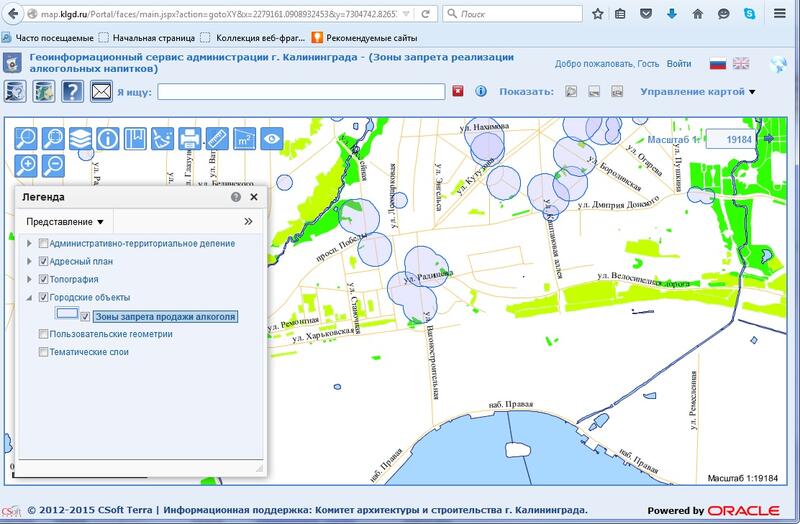 Отображение зон запрета реализации алкогольных напитков на геоинформационном сервисе администрации г. Калининграда