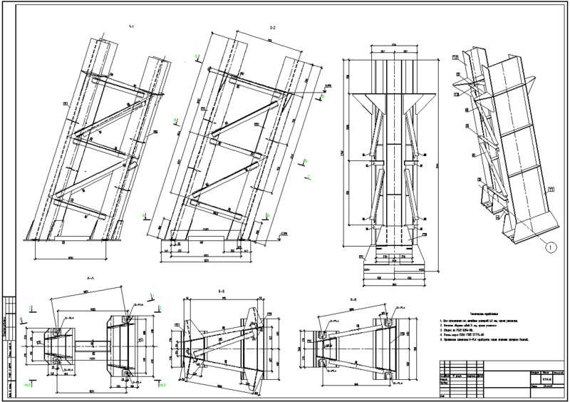 StruCad 12