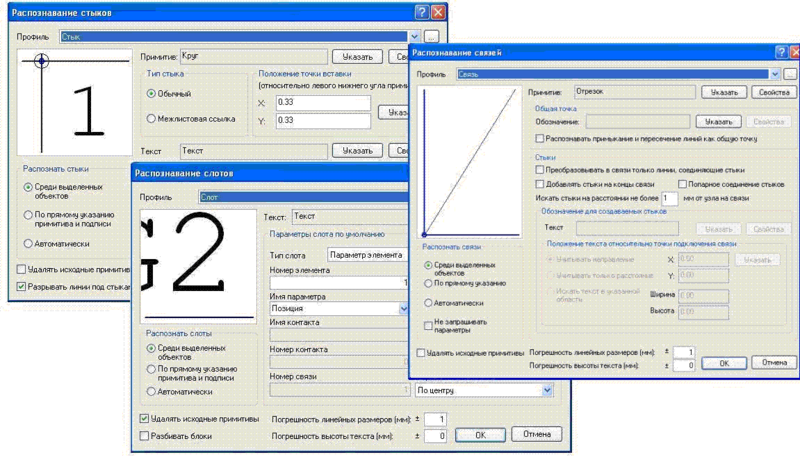 schematics 2