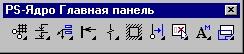 Рис. 2. Главная панель инструментов