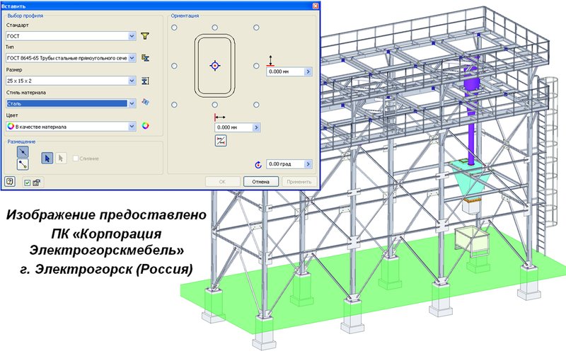 Генератор металлоконструкций