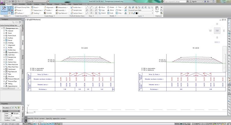 Пример поперечных профилей в AutoCAD Civil 3D