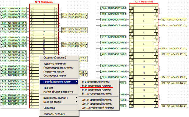 Преобразование клемм на графической странице AutomatiCS