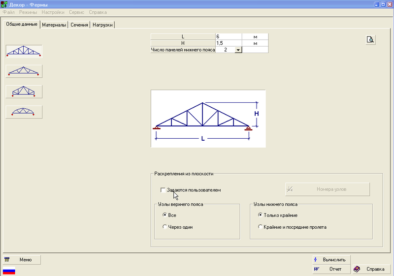 ДЕКОР 1.1.0.1