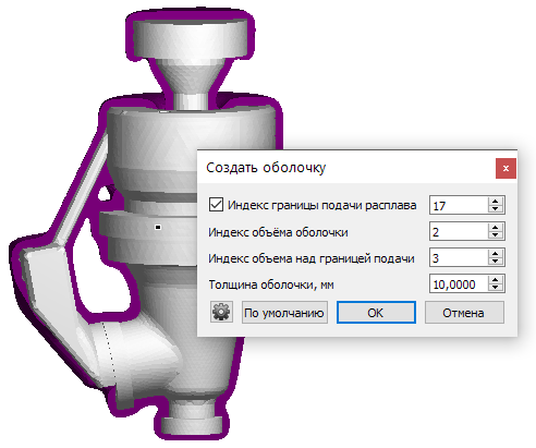 СКМ ЛП «ПолигонСофт» 2020.0. Создание оболочки